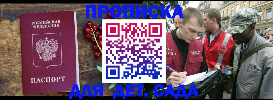 помощь с оформлением документов по РВП в Далматово