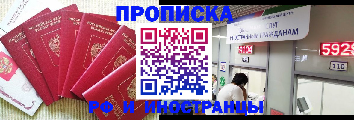регистрация для дет. сада в Далматово